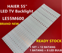 ไฟเรืองแสงทีวี LED 55 "สำหรับ55M600 LE55M600 Haier