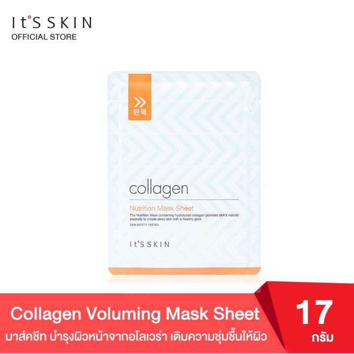 its-skin-collagen-nutrition-mask-sheet