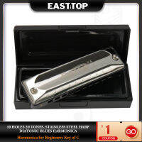 EASTTOP T002 10หลุม20 Tones Blues Harmonica Key Of C สแตนเลส Harp Diatonic Harmonica สำหรับผู้ใหญ่ผู้เล่นเด็ก