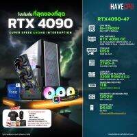 iHAVECPU RTX4090-47 INTEL I9-13900F 2.0GHz 24C/32T / Z790 / RTX 4090 24GB / 32GB DDR4 3200MHz / M.2 1TB / 1300W (80+GOLD) / CS