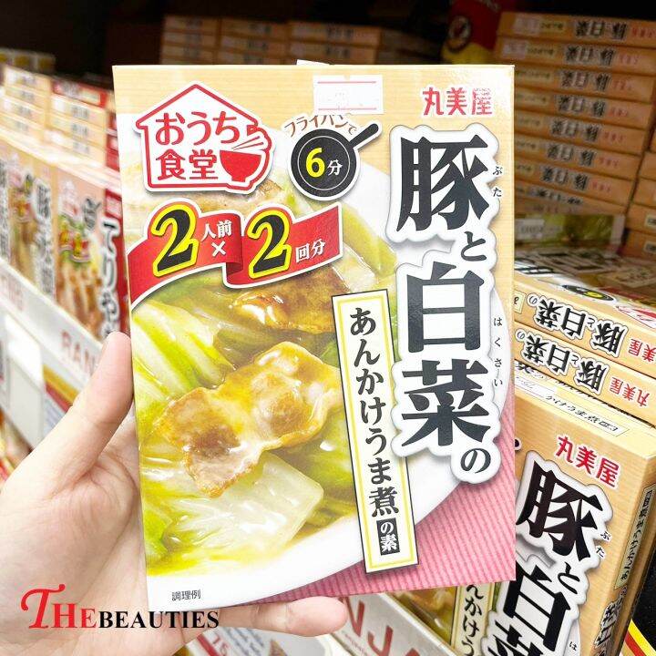 พร้อมส่ง-marumiya-pork-and-chinese-cabbage-140g-made-in-japan-เครื่องปรุงผัดผักหมู-เครื่องปรุง-เครื่องปรุงสำเร็จรูป-ผงปรุงรสสำเร็จรูป