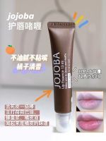 Korea jojoba lip balm jojoba oil bee royal jelly high moisturizing lip honey Korean version of dead skin lip film lip oil