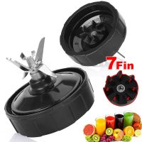 （HOT NEW）7 Fins Extractor ใบมีดอะไหล่1000W BottomFor Ninjia Blender สำหรับ NutriAuto IQ BL482 BL642 NN102 BL682