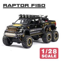 รถ F150 Raptor โมเดลรถยนต์ล้อขนาดใหญ่ G63ของเล่นรถบิ๊กฟุตโลหะหล่อจากโลหะอัลลอยด์รถออฟโรดสำหรับคอลเลกชัน Ks 1/28 Raptor