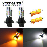 YCCPAUTO 2Pcs 1156 T20 LED Dual Color W21W PY21W P21w LED Canbus Turn Signal Lights Error Free DRL 20 SMD 5630 White+Yellow