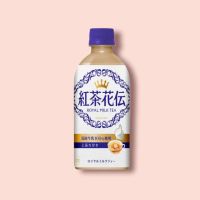 ?ถูกเวอร์? (ROYAL​ MILK) , Kirin​ ชานม​ ขนาด​ 500​ml KM16.6990[ไม่มีได้ไม่แน้ว]