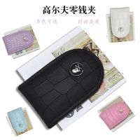 ♚™ Golf Wallet New Crocodile Pattern Money Clip Mini Magnetic Money Clip Fashion Small Waterproof Money Clip