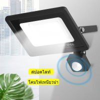 YOUAREMYEYES กันน้ำ สปอร์ตไลท์ สปอร์ตไลท์10W 6000K 30W 6500K Light Sensor IP66 สําหรับประตู, ลานกลางแจ้ง, โรงรถ, ทางเดิน