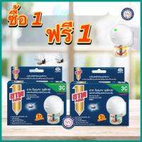 อาท โนแมท พลัส30 [ซื้อ 1 แถม 1 ] เครื่องไฟฟ้าไล่ยุง รุ่นไร้สาย พร้อมน้ำยา ไร้สารแต่งกลิ่น