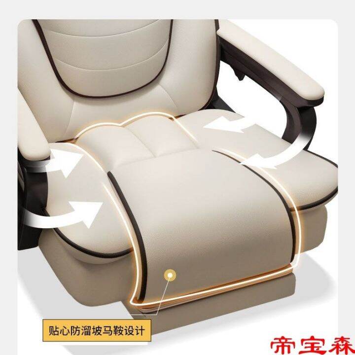 cod-e-sports-chair-home-computer-comfortable-sedentary-seat-study-office-backrest-dormitory-can-lie