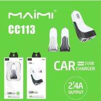 ?ห้ามพลาด! Maimi  อุปกรณ์ชาร์จไฟ USB ในรถยนต์ รุ่น CC113  Dual USB Car Charger Adapter หัวชาร์ตแบบ2ช่องเสียบ Wow สุด