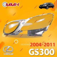 Lexus GS300 2004-2011 GS400 GS430 GS460 เลนส์ไฟหน้า ฝาครอบไฟหน้า ไฟหน้ารถยนต์ ไฟหน้าสําหรับ ฝาครอบไฟหน้าตรงรุ่น ฝาครอบเลนส์  headlamp cover ไฟหน้า โคมไฟหน้า