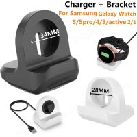 USB Charger Cable For Samsung Galaxy Watch 5/5 Pro/4/3/active 2/1 Universal Bracket For Samsung Galaxy Watch Charging Stand Base Cases Cases