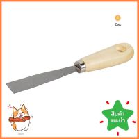 เกรียงโป๊วด้ามไม้ ZHENJIANG 1 นิ้วPUTTY KNIFE WITH WOODEN HANDLE ZHENJIANG 1" **พลาดไม่ได้แล้วจ้ะแม่**