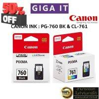 หมึกพิมพ์ Canon PG-760 (ดำ) &amp; CL-761 (สี) หมึกตลับแท้ 100% มีกล่องแท้, ประกันศูนย์แคนนอน 6 เดือน #หมึกปริ้นเตอร์  #หมึกเครื่องปริ้น hp #หมึกปริ้น   #หมึกสี #ตลับหมึก