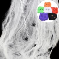 【YP】 20g Scary Stretchy Web Cobweb Cotton Horror Decoration for Bar Haunted Scene Props
