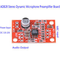 Sun AD828สเตอริโอไมโครโฟนแบบไดนามิกพรีแอมพลิฟายเออร์บอร์ดไมโครโฟน preamp DC 3.7V-15V 12V