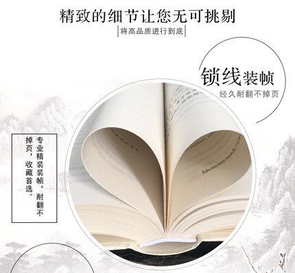 bilingual-chinese-classics-culture-book-classics-lao-tzhu-tao-te-ching-book
