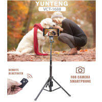 YUNTENG VCT-1688 2in1 Protable Mini Cellphone Selfile Stick Tabletop Tripod ชุดขาตั้งกล่องเซลฟี่ 3 ขา พร้อมรีโมทบลูทูธ ตัวยึดโทรศัพท์ และเกียวสำหรับยึดกล้อง SLR