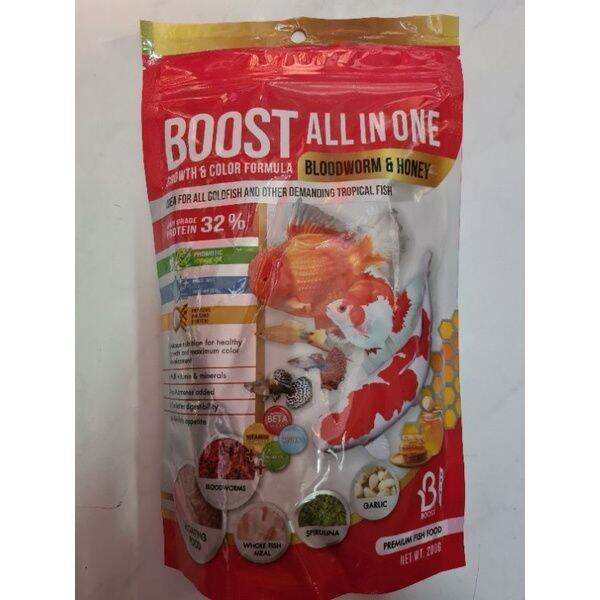 อาหารปลาทอง-ปลาคราฟ-boost-all-in-one-บูทส์-ออล-อิน-วัน-200-g-อาหารปลาสำหรับปลาสวยงาม-ช่วยเร่งสี-เร่งโต