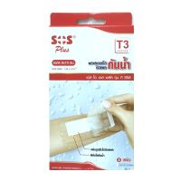 SOS PLUS T3 Series เอสโอเอส พลัส รุ่น ที ซีรีส์ พลาสเตอร์ปิดแผลแบบใส กันน้ำ 6 ซม.x10 ซม.2 แผ่น