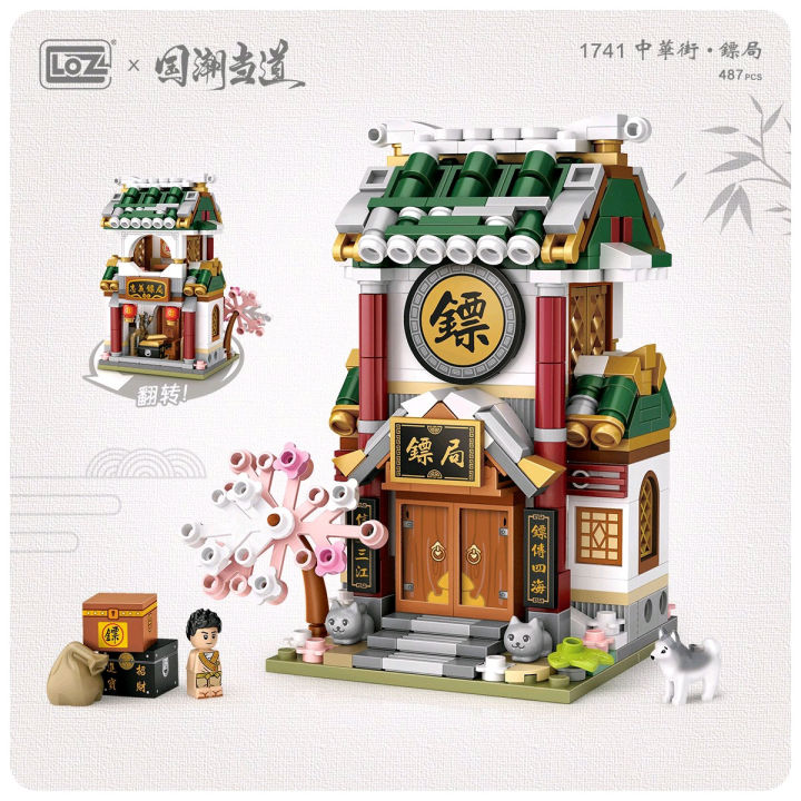 loz-mini-cityancient-street-blocksloques-chinese-culture-tradition-architecture-model-education-gifts-collection-value-toys