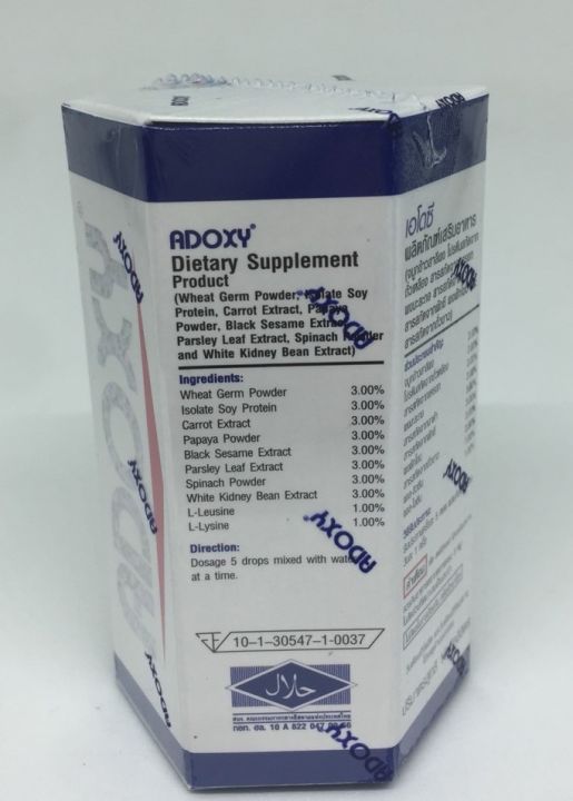 adoxy-cellfood-เอโดซี่-ซ่อมแซมเชลล์ที่สึกหรอและสร้างเชลล์ใหม่-1กล่อง-15ml