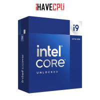 iHAVECPU CPU (ซีพียู) INTEL 1700 CORE I9-14900KF 3.2GHz 24C 32T