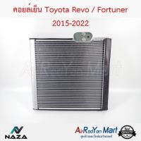 คอยล์เย็น Toyota Revo / Fortuner 2015-2022 โตโยต้า รีโว่ / ฟอร์จูนเนอร์ #ตู้แอร์ #คอยเย็น