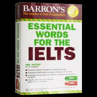 คำพื้นฐานสำหรับIELTS