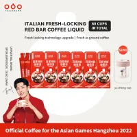 Endorsed by Xiao Zhan send Yu sheng cup，Tasogare coffee lock fresh red strips, cold extraction Italian black coffee 30 cups