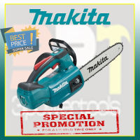 MAKITA  เลื่อยโซ่ไร้สาย 10 นิ้ว 18V. รุุ่น DUC254 พร้อมแบตเตอร์รี่1ลูก พร้อมแท่นชาร์จ