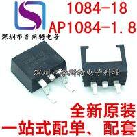 10pcs 1084-18 TO-263 AP1084-1.8  AP1084K18G-13