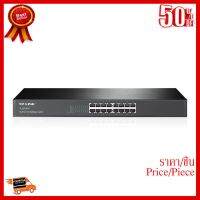 ✨✨#BEST SELLER TP-LINK (TL-SF1016) Switching Hub 16 Port (18") 10/100Mbps RJ45 ports ##ที่ชาร์จ หูฟัง เคส Airpodss ลำโพง Wireless Bluetooth คอมพิวเตอร์ โทรศัพท์ USB ปลั๊ก เมาท์ HDMI สายคอมพิวเตอร์