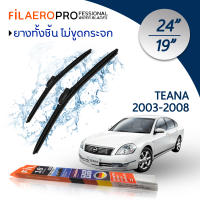 ใบปัดน้ำฝน Nissan Teana (ปี 2003-2008) ใบปัดน้ำฝนรถยนต์ FIL AERO เเพ็คคู่ สำหรับรถ Nissan Teana ขนาด 24 นิ้ว + 19 นิ้ว