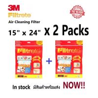 *พร้อมส่ง* 3M Filtrete แผ่นกรองอากาศ แผ่นดักจับสิ่งแปลกปลอมในอากาศ  - ฟิลทรีตท์ Air Filter  - Filtrete™ A/C Filter - Air Cleaning Filter - Room Air Conditioner Filter