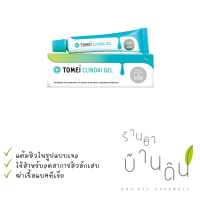 Tomei Anti-Acne Cream โทเมอิ แอนตี้ แอคเน่ ครีมแต้มสิว ลดรอยแดง ขนาด 5g