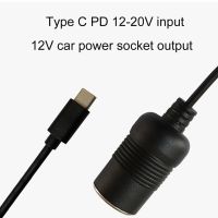 【Online】 The Power Hub USB C PD Type C ชายกับ12โวลต์รถซ็อกเก็ตสายไฟสำหรับบันทึกการขับขี่อิเล็กทรอนิกส์สุนัขชาร์จไฟในรถ12โวลต์อุปกรณ์รถ