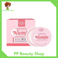 **1 กระปุก** Numju นัมจู โลชั่นวิตามินเกาหลีเข้มข้น แท้100% ใช้ได้นาน 1-2 เดือน ขนาด 100 กรัม/1กระปุก