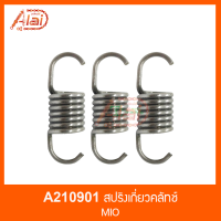 A210901 สปริงเกี่ยวคลัทช์ MIO ( 1 ชุด มี 3 ตัว )