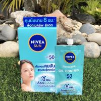 นีเวีย ซัน กันแดดผิวหน้า ออยล์ คอนโทรล SPF50+ PA+++ 7 มล. x 6 ซอง