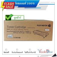 Fuji Xerox CT203108 ตลับหมึกโทนเนอร์ ของแท้ Black Original Toner Cartridge #หมึกสี  #หมึกปริ้นเตอร์  #หมึกเครื่องปริ้น hp #หมึกปริ้น   #ตลับหมึก