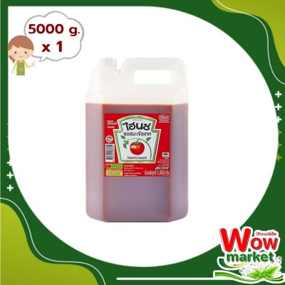 Heinz Tomato Ketchup 5000 g | WOW..! ไฮนซ์ ซอสมะเขือเทศ 5000 กรัม