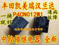 P4CN012W1 P4CP012W1 Toyota Camry Highlander RAV4 central control relay new seven-pin position