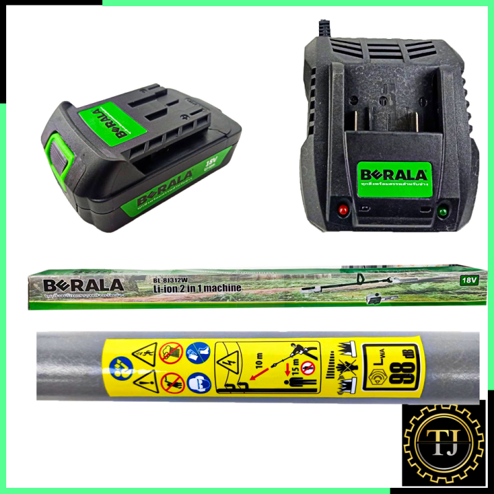 berala-เลื่อยไร้สาย-2in1-เลื่อยโซ่และตัดแต่งกิ่งไม้-18v-รุ่น-bl-8j312w