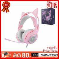 ✨✨#BEST SELLER น่ารักสุดๆ หูฟังแมว เกมมิ่ง 7.1 Gaming Headset Somic G951 ##ที่ชาร์จ หูฟัง เคส Airpodss ลำโพง Wireless Bluetooth คอมพิวเตอร์ โทรศัพท์ USB ปลั๊ก เมาท์ HDMI สายคอมพิวเตอร์