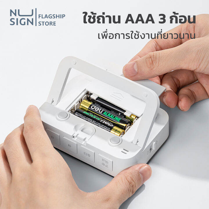 nusign-นาฬิกาจับเวลา-led-นาฬิกาตั้งโต๊ะ-นาฬิกามินิมอล-นาฬิกา-มีให้เลืก-3-สี-ใช้ถ่าน-aaa-alarm-clock