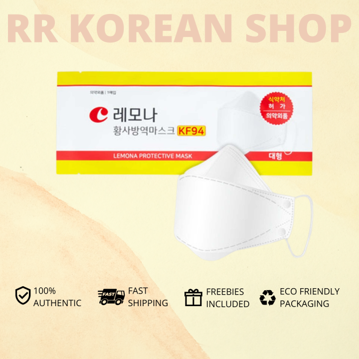 [AUTHENTIC] Lemona KF94 Protective Mask Lazada PH