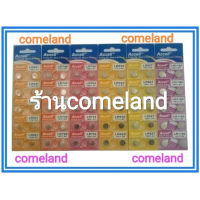 ถ่านกระดุมAccell LR521,LR726,LR754,LR920,LR927,LR1120{*ของแท้*}