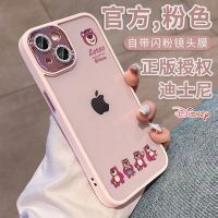 ด้านล่างสตรอเบอร์รี่หมีApple 14Promaxเคสโทรศัพท์มือถือiPhone 13 โปร่งใส 14 12 Proซิลิโคน